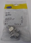 Gardner Bender GAK-2 #8-#2 Awg Solid Aluminum Split Bolt Connector Usa. Fixed Price $5.25.