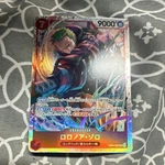 Bandai Roronoa Zoro Holo Trading Card EB04-007 9000 Power One Piece Ccg. Fixed Price $13.00.