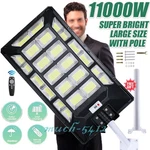 16000W Commercial Solar Street Lights Led Outdoor Dusk To Dawn Lamp Super Bright. Fixed Price $70.99.