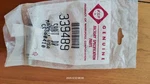 Whirlpool Roller Wheel Shaft 339489. Fixed Price $8.00.