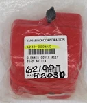 Nos Echo Shindaiwa 62100-82031 Ss To 232000640 Air Cleaner Cover. Fixed Price $15.99.